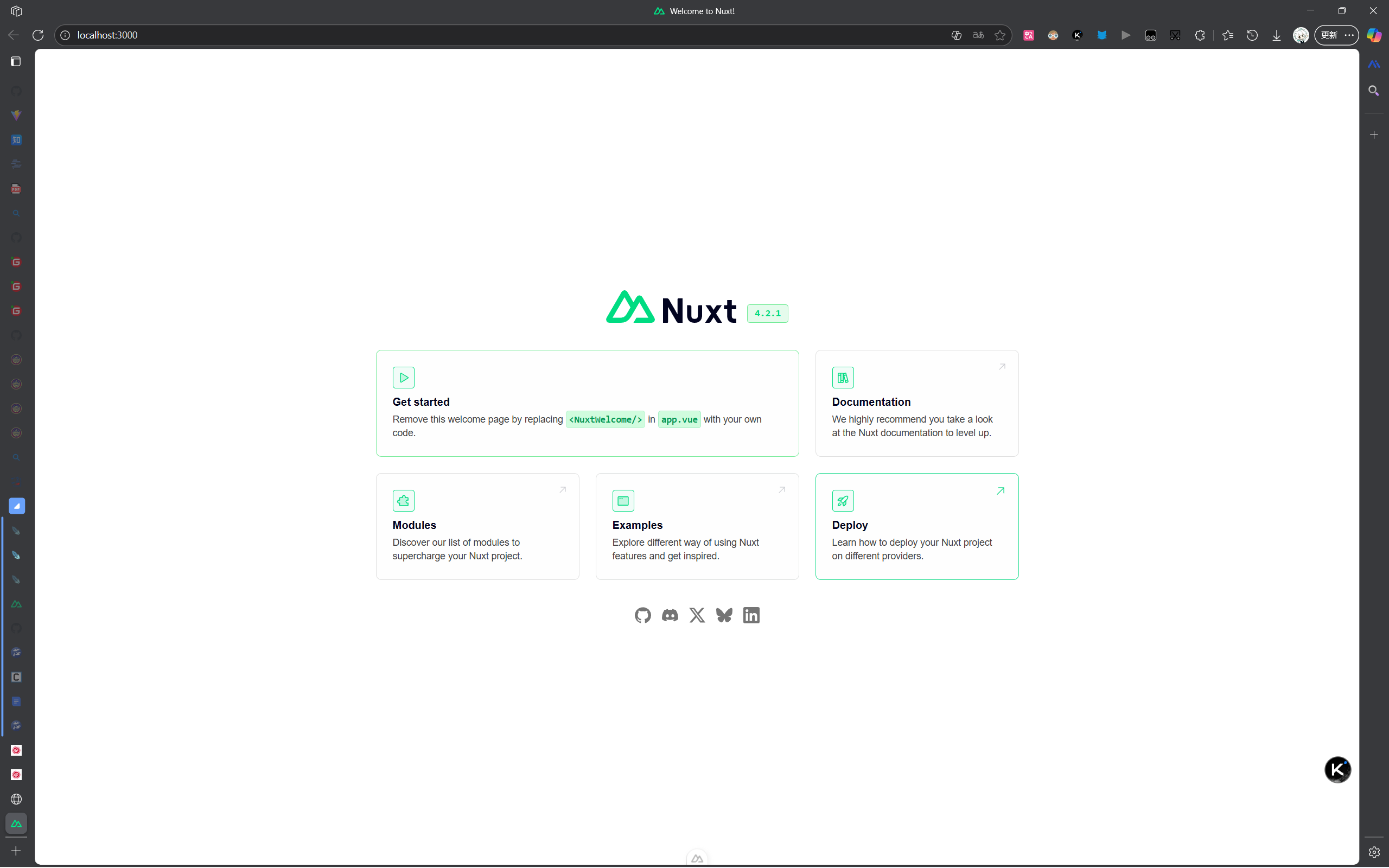 Nuxt 项目初始化后的样子